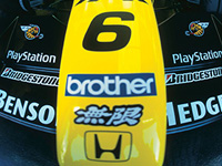 Formule1 brother