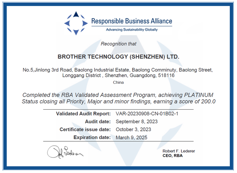 Première certification Platinge de RBA pour l’usine de fabrication du Brother groupe pour imprimantes (tout-en-un) en Chine