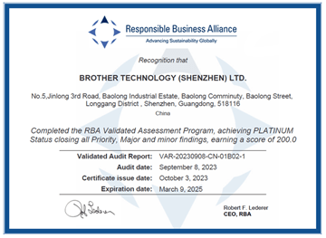 Eerste Platinum-certificering van RBA voor productievestiging van de Brother groep voor (all-in-one) printers in China