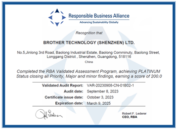 Première certification Platinge de RBA pour l’usine de fabrication du Brother groupe pour imprimantes (tout-en-un) en Chine