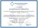 Eerste Platinum-certificering van RBA voor productievestiging van de Brother groep voor (all-in-one) printers in China