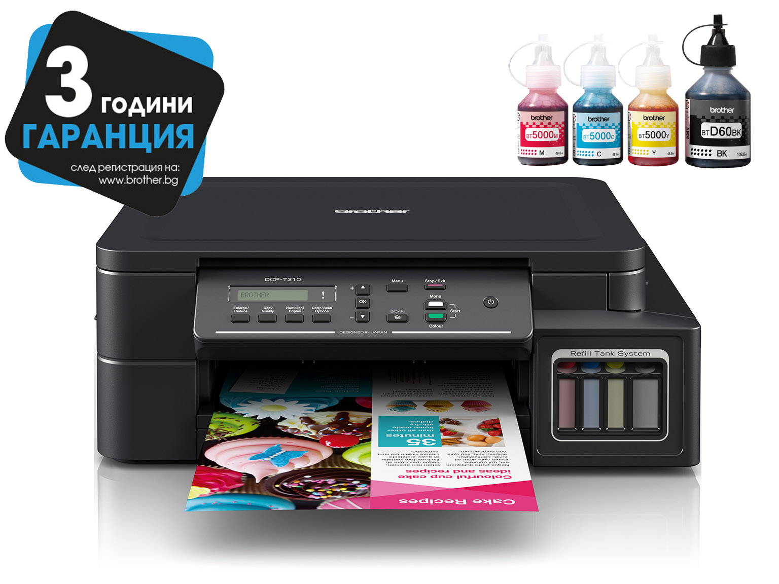 Brother InkBenefit Plus Inkjet Printer DCP-T310 with 3 Years Warranty Logotype and Ink Bottles