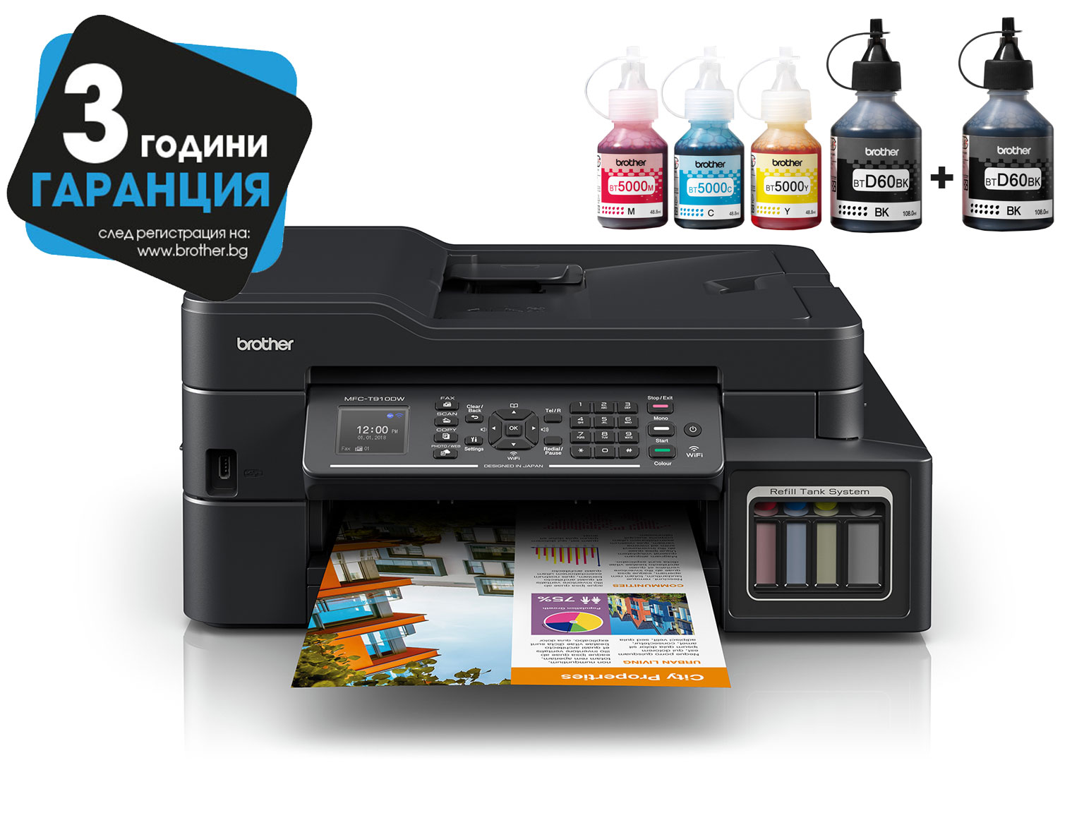 Brother InkBenefit Plus inkjet printer MFC-T910DW with 3YW logotype and ink bottles