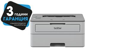 HL-B2080DW printer with 3 years warranty sticker
