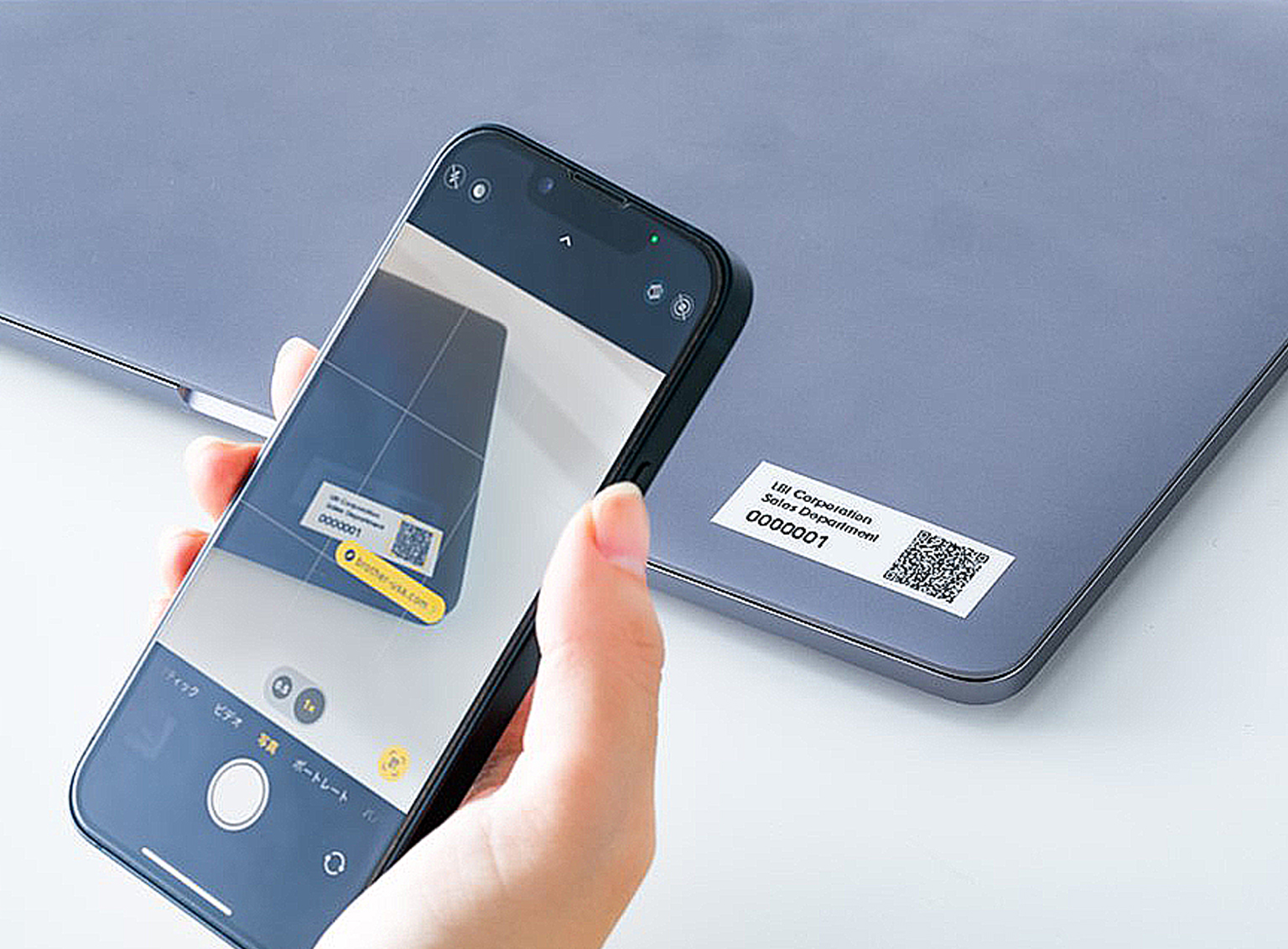 person scanning an asset tracking qr code label created using p-touch editor 6.0 label design and printing software
