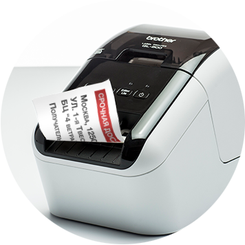 Настольный термопринтер Brother QL для печати наклеек