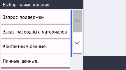 request