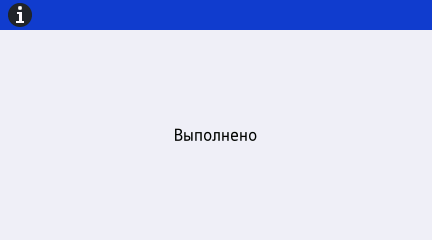 sent