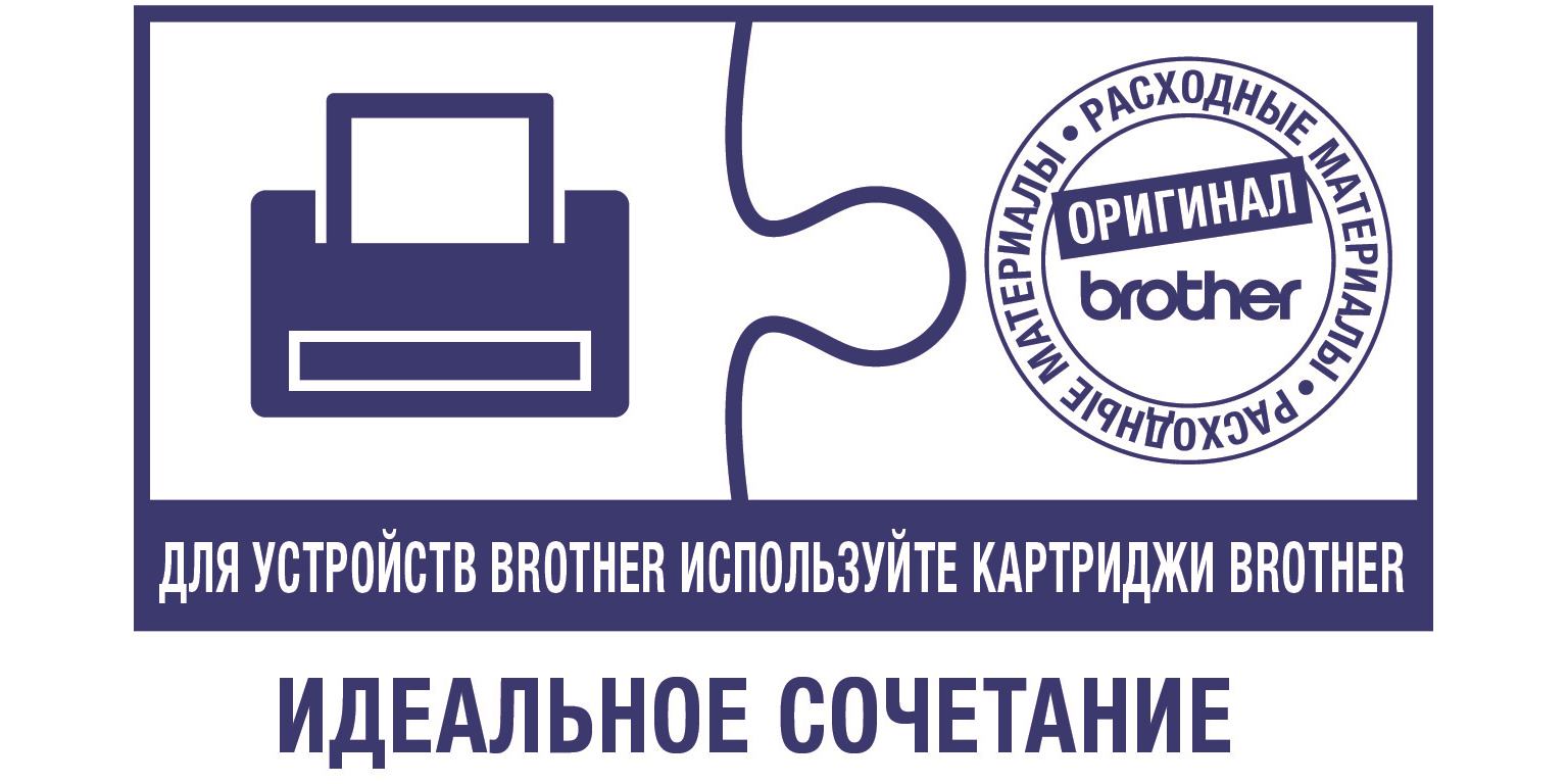 Оригинальные тонер-картриджи Brother