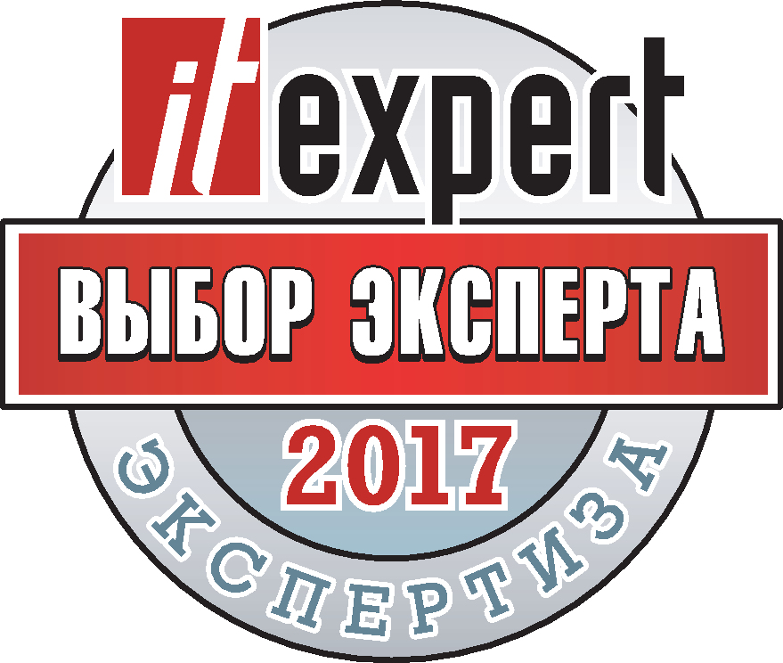Выбор эксперта 2017
