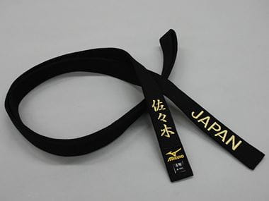 Embroidered black karate belt