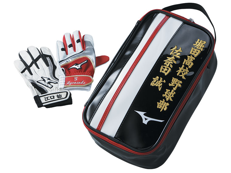 Gants et sac de sport brodé