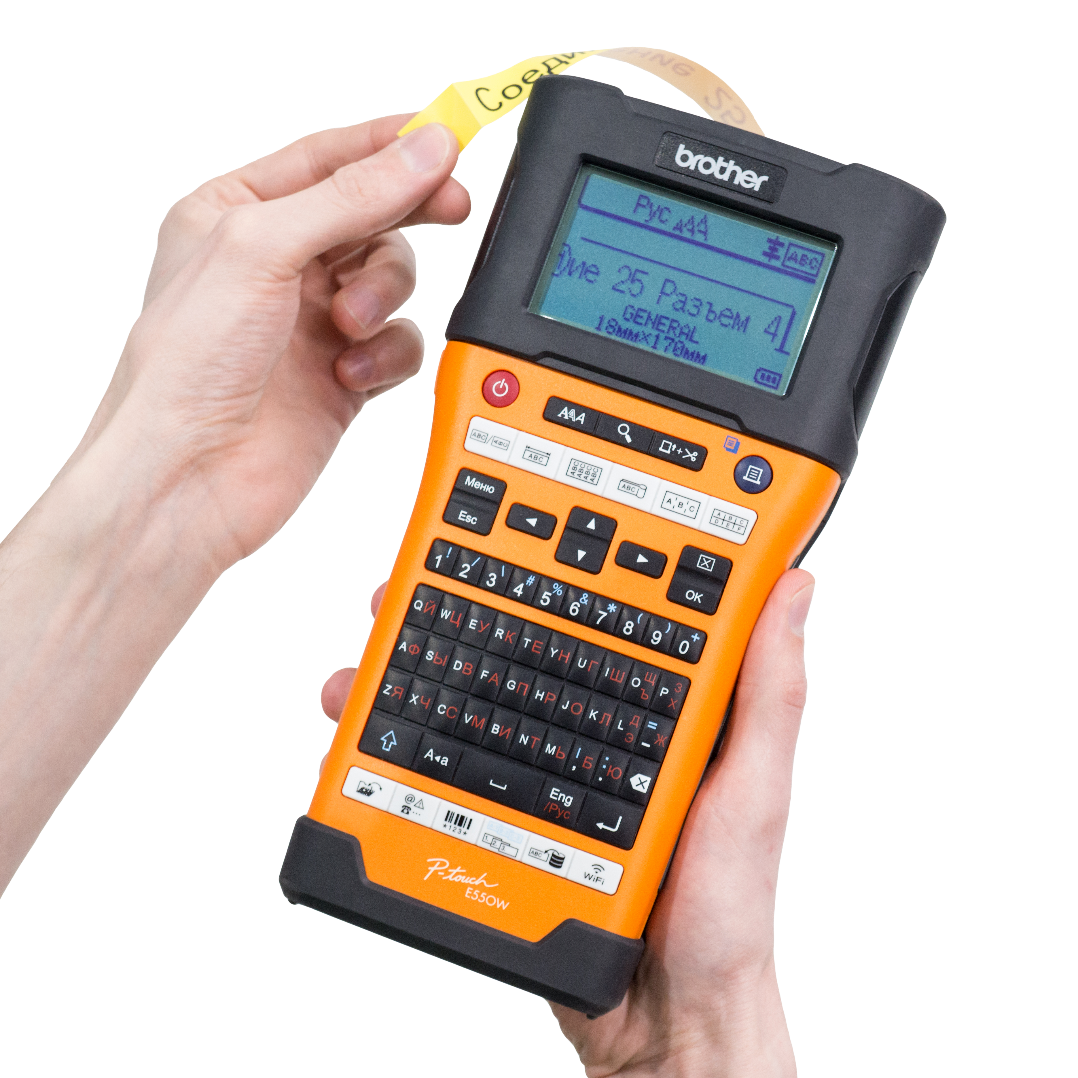 маркировочный принтер brother pt-e550wvp. Brother p-touch pt-e550wvp. принтер brother pt-e550wvp. маркировочный принтер brother pt-e550wvp. Brother pt-e550wvp.