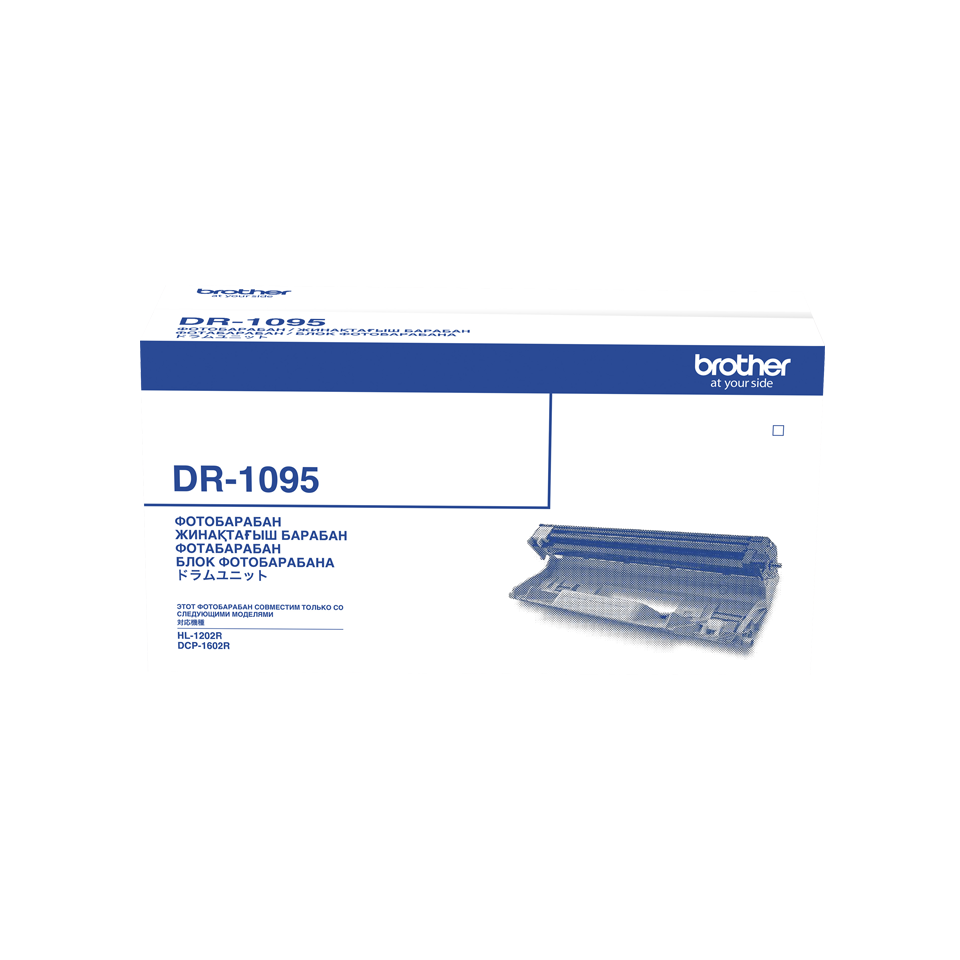 Brother DR1095: оригинальный блок фотобарабана. 2