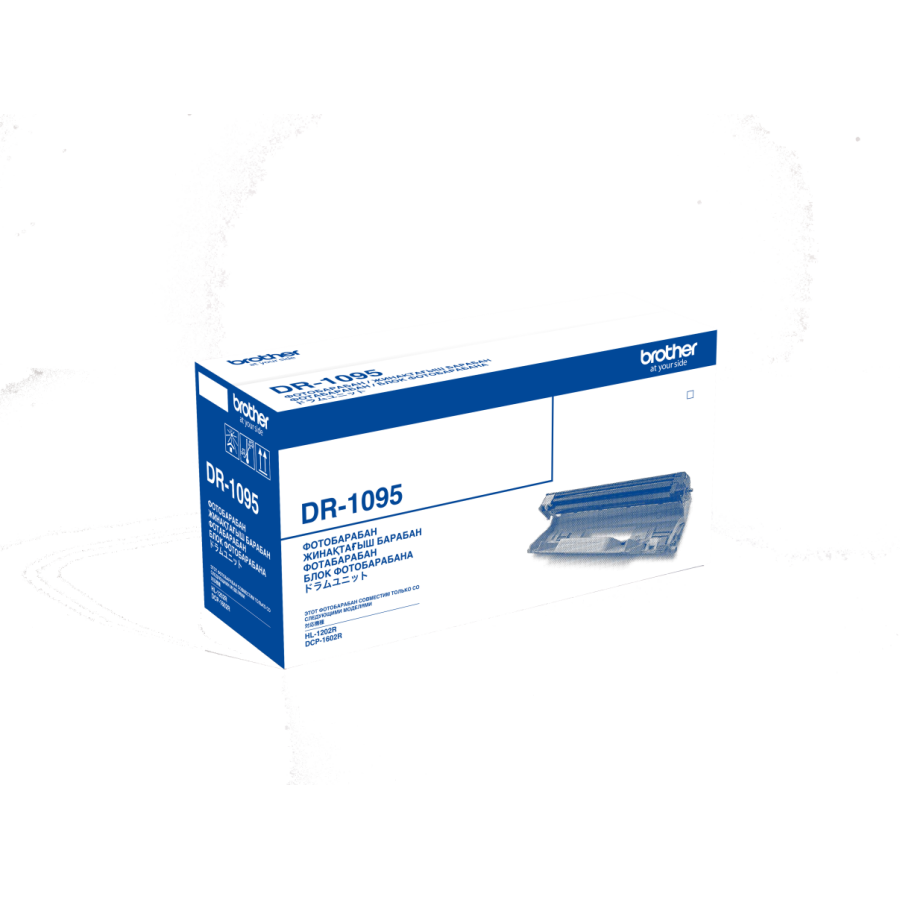 DR1095 drum box