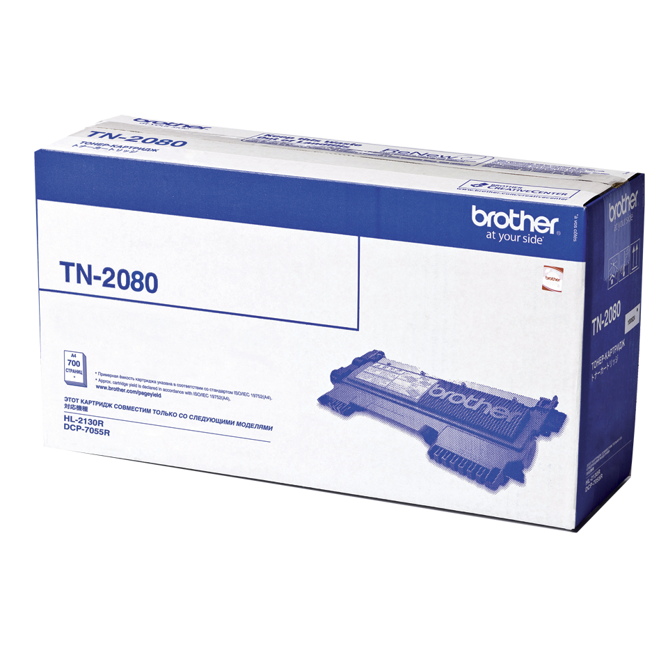 TN2080