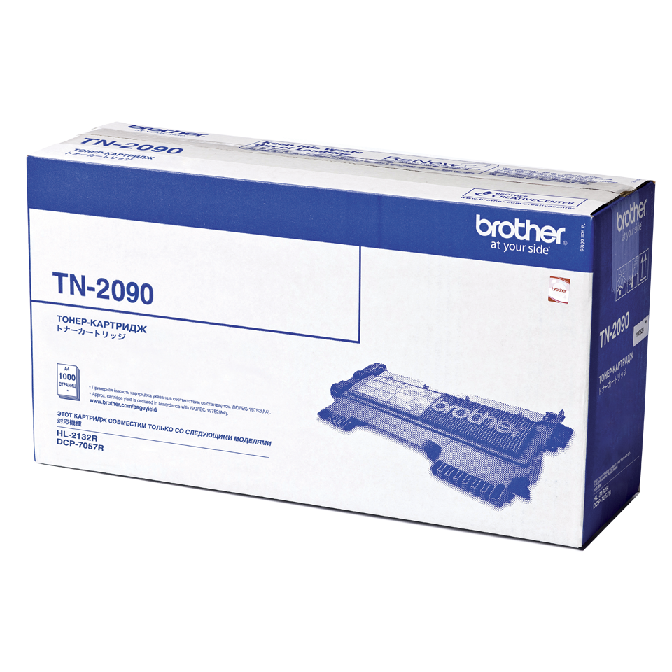TN2090_main