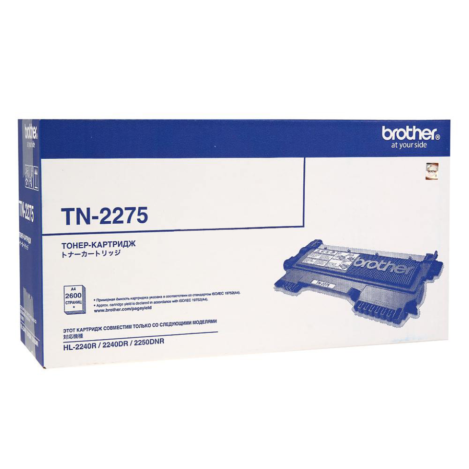 TN2275_main