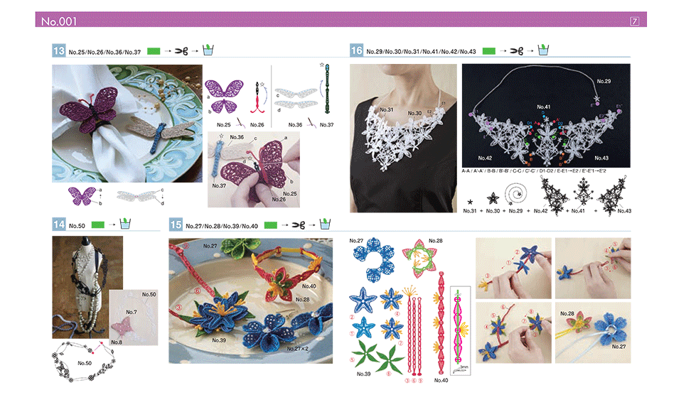 Collection de motifs de broderie n° 1 BLECUSB1 8