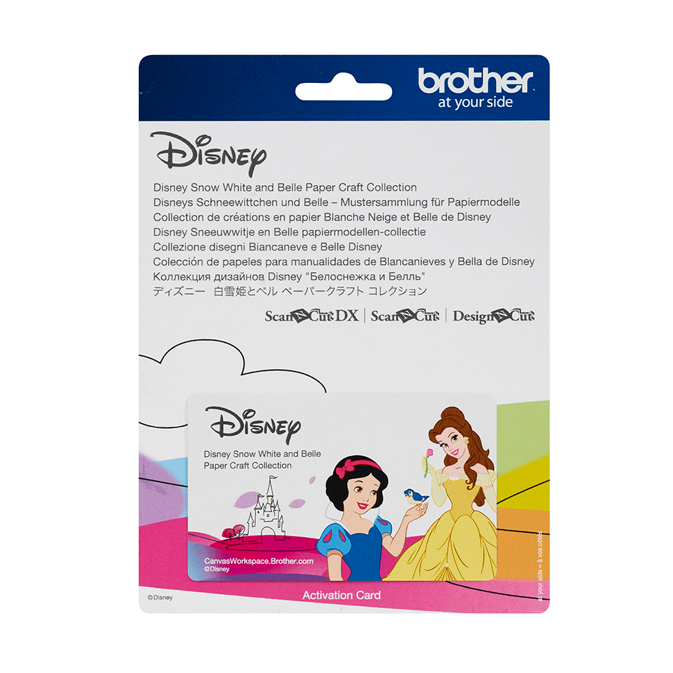 Disney Snow White and Belle Paper craft collection for ScanNCut