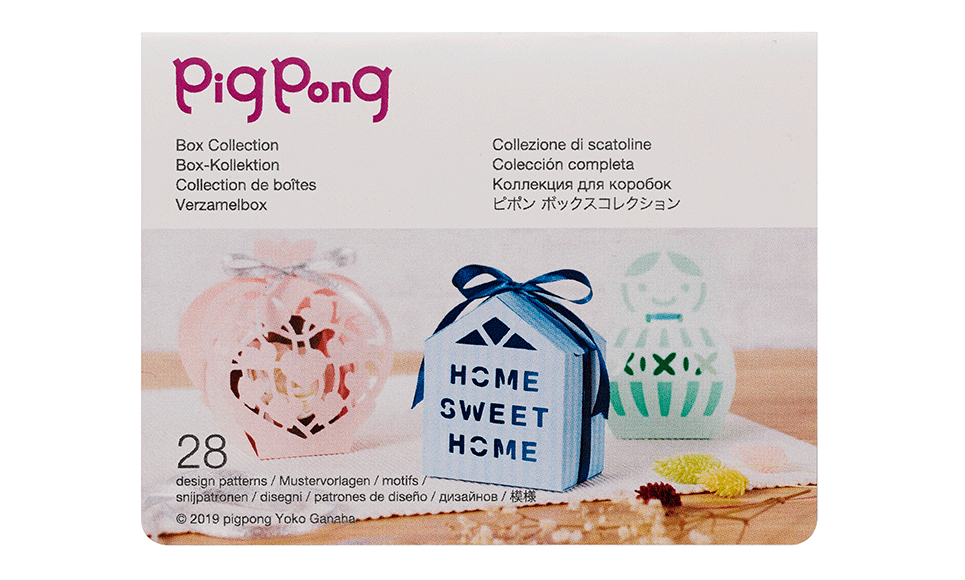 Pig Pong Design Collection ScanNCut